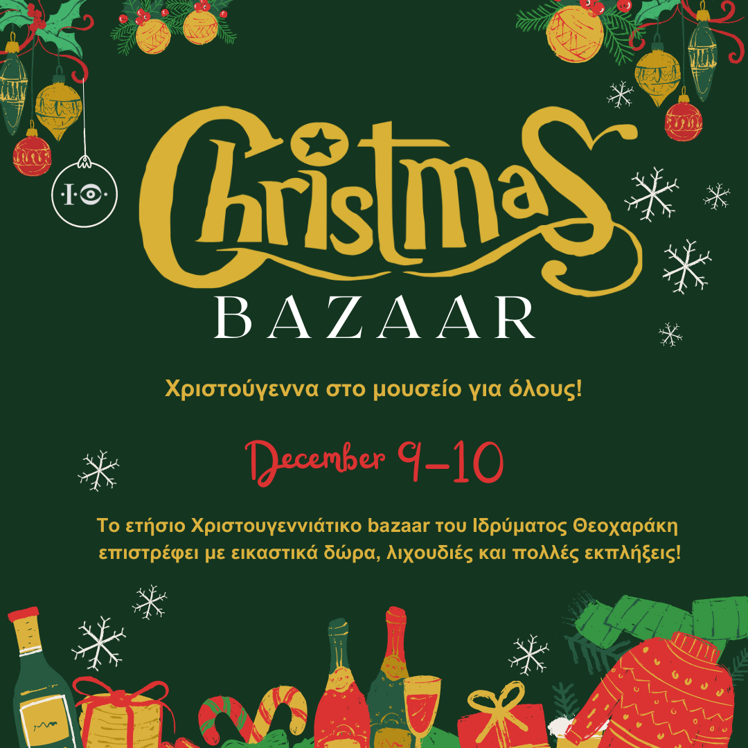 THF Christmas Bazaar